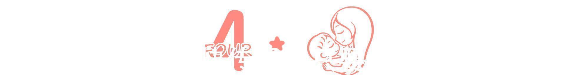 孕期|女性怀孕后,睡觉时的这个行为,对胎儿发育影响很大,孕妈别大意