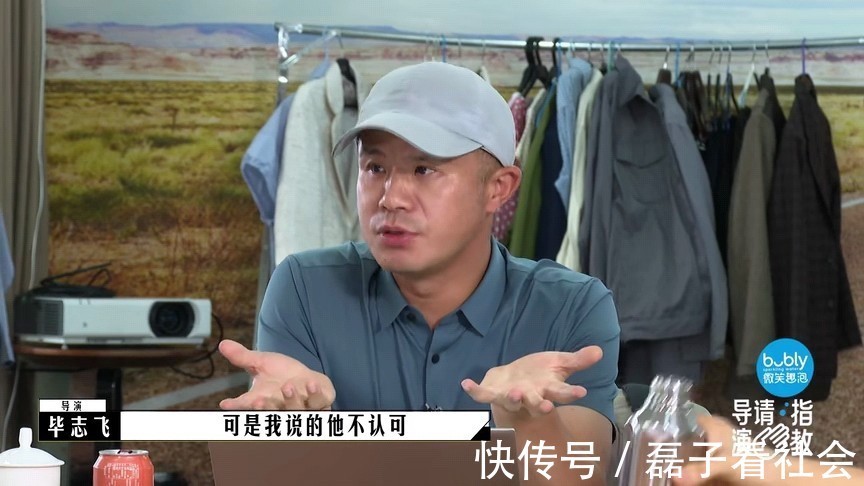 《导演请指教》真严格还是看人下菜碟?要等这几位登场才知道