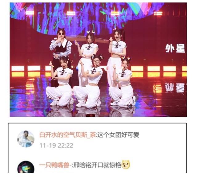 当好声音冠军混进SING女团，终于明白《中国潮音》为何成综艺榜一