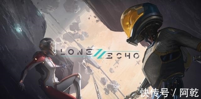 青亭网|Oculus独占大作《Lone Echo II》再次延期，年内上线