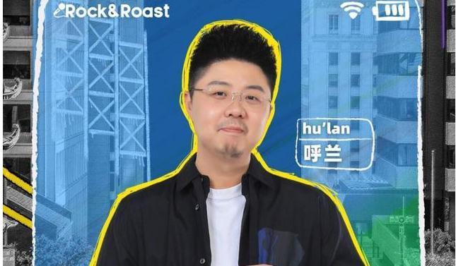 呼兰|周奇墨用这样的作品夺冠,简直就是对李诞最大的打脸