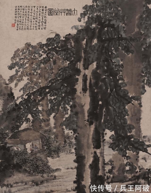 山水#傅抱石山水赏析