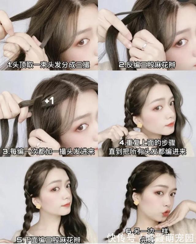 进阶版|这一波“斩男发型”太上头了!好看易打理,撩翻直男