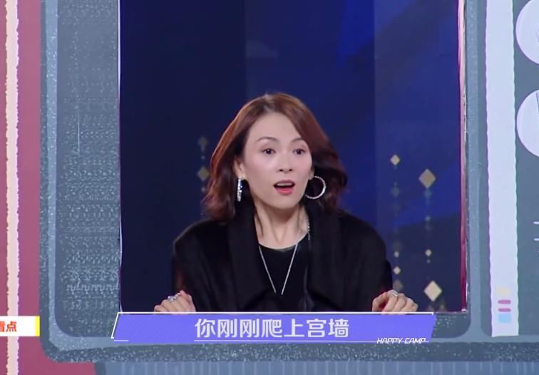 影后章子怡上《快本》，现场狂飙演技，却不及左小青几滴泪惊艳！