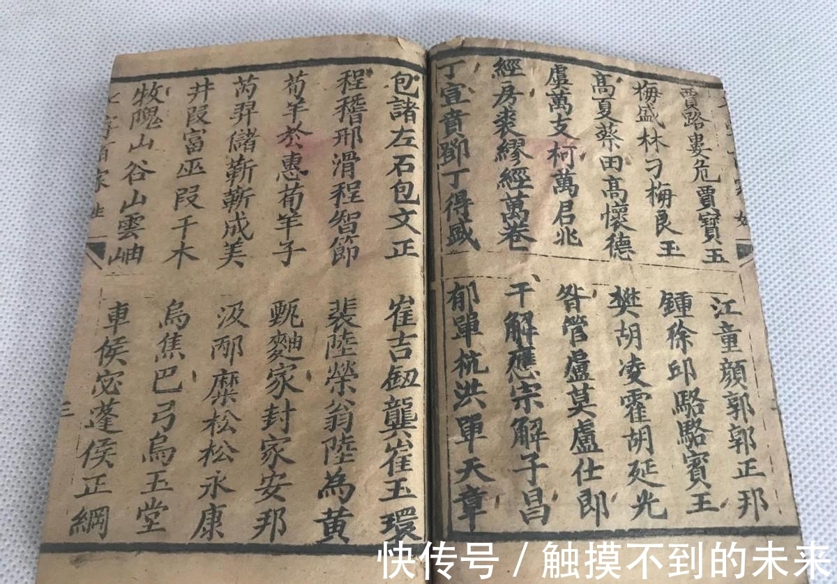 游记&四大游记中为什么只有西游记火了?鲁迅:剩下三本芜杂浅陋