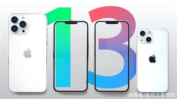 mini|iPhone 13开卖时间曝光：四款同发、最贵不超1万5