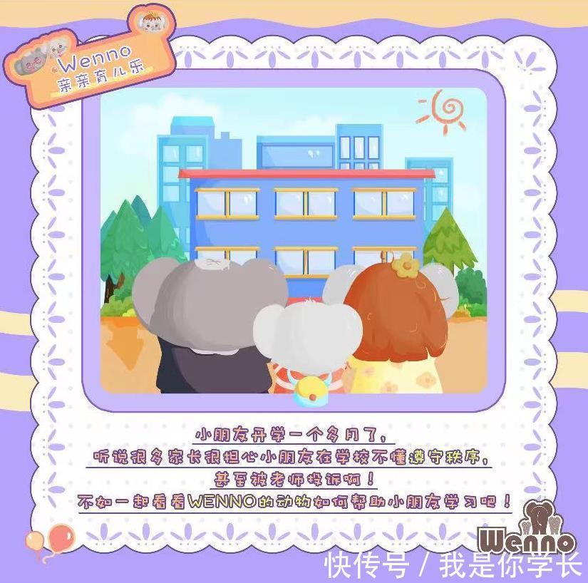 母乳|wenno:伤孩子最深的,往往是这几种喂养,多数父母第一个就中!