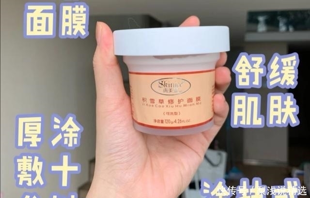 涂抹式|超市里值得入手的几款护肤好物,性价比高,入手不亏系列