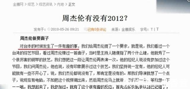 周杰倫|他餓肚子錄制《快本》，節(jié)目中無人打理，現(xiàn)如今快本已請不起