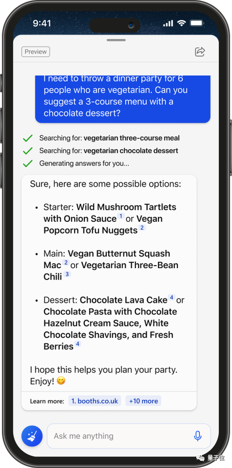 手机端ChatGPT来了!火速上线,Bing即用-HEU8