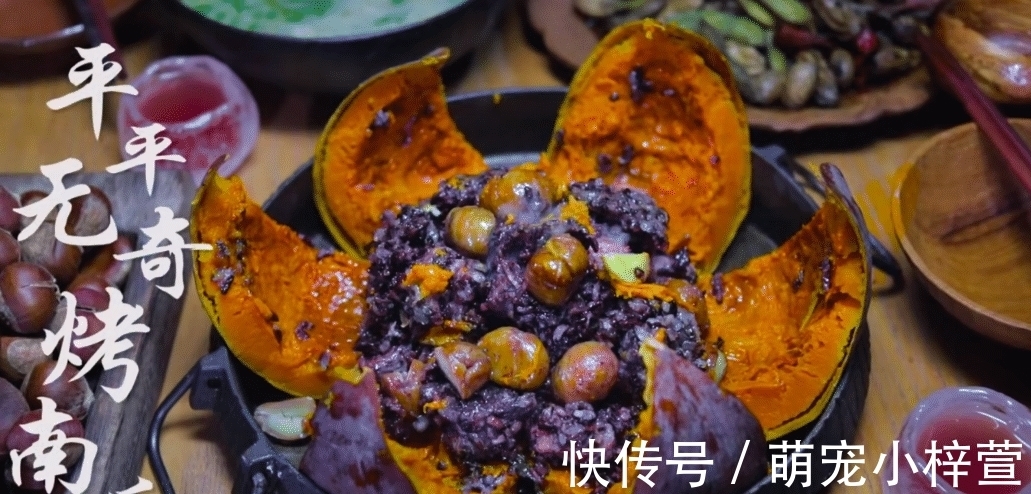 毛豆|李子柒晒秋收家宴，吸引三千万人观看，满满一桌子的美味，太馋人