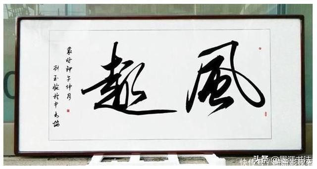 书法|中国第一美女书法家，人美字美，怎么会这么美