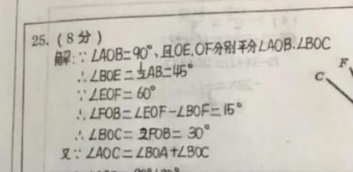 “看到字就想给满分”高考“学霸字体”彻底火了，阅卷老师不忍扣分