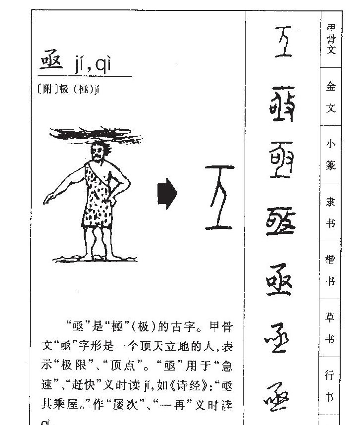 一字$王勃创作《滕王阁序》时,还发生了一件有趣的故事