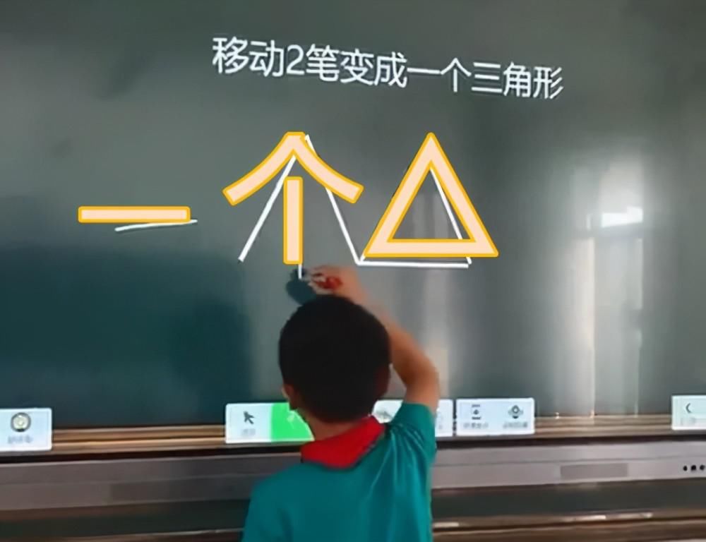 逻辑|移动2笔变成1个三角形？小学生做题征服众人，网友：逻辑鬼才