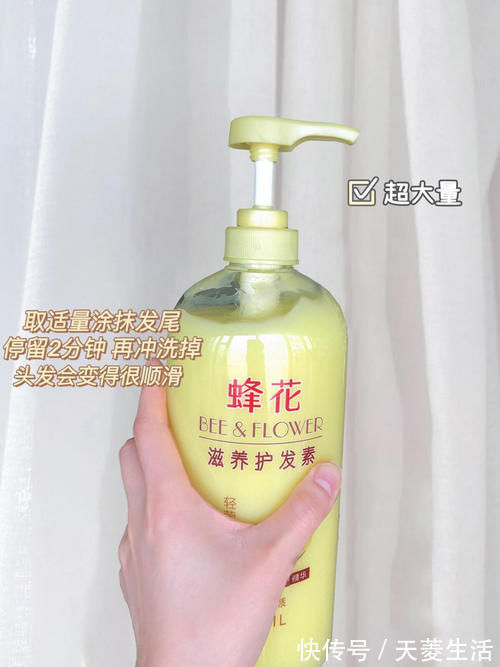 护发素|震惊!妈妈都抢着用的老牌国货,2块钱就能买到的快乐。