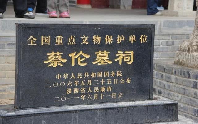 造纸|造纸的蔡伦因干政被处死,造纸只是顺便?主要是为了讨好皇后?