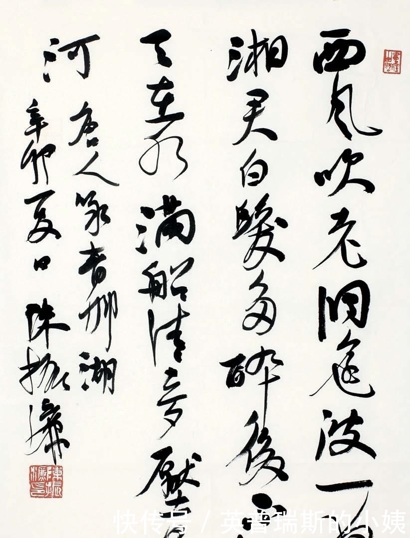 书法!陈振濂:如果按照王羲之的训练方式,那样练书法就完蛋了!