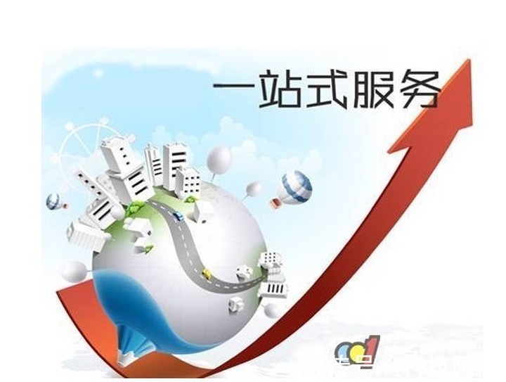 基础设施|质量基础设施(NQI)一站式服务平台搭建开发