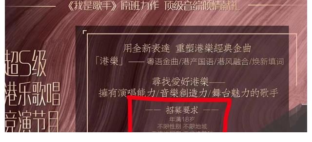 芒果台新综艺招募,“招募要求”好笑又心酸,网友:剪辑师害怕了