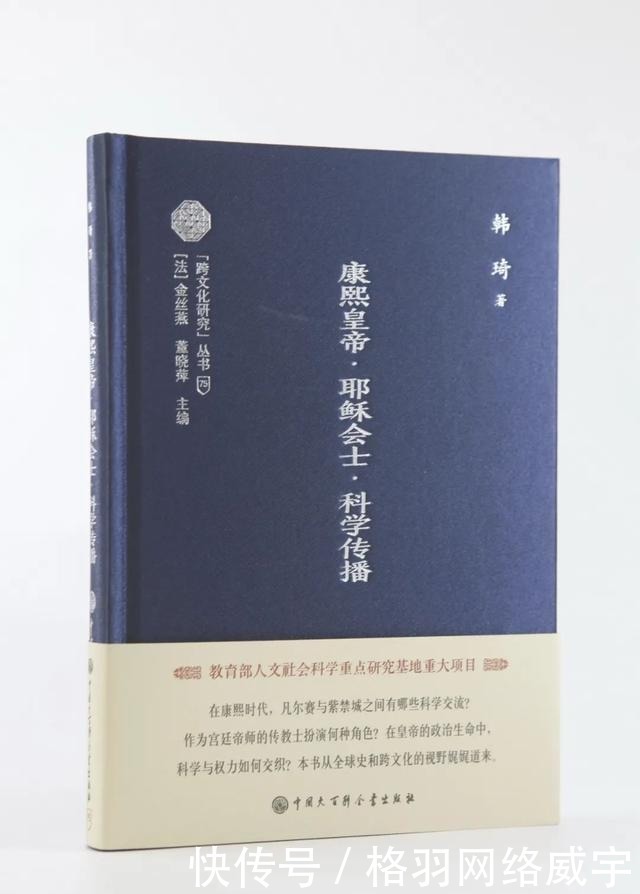书物·2020年09月师友赠书录(二)韦力撰