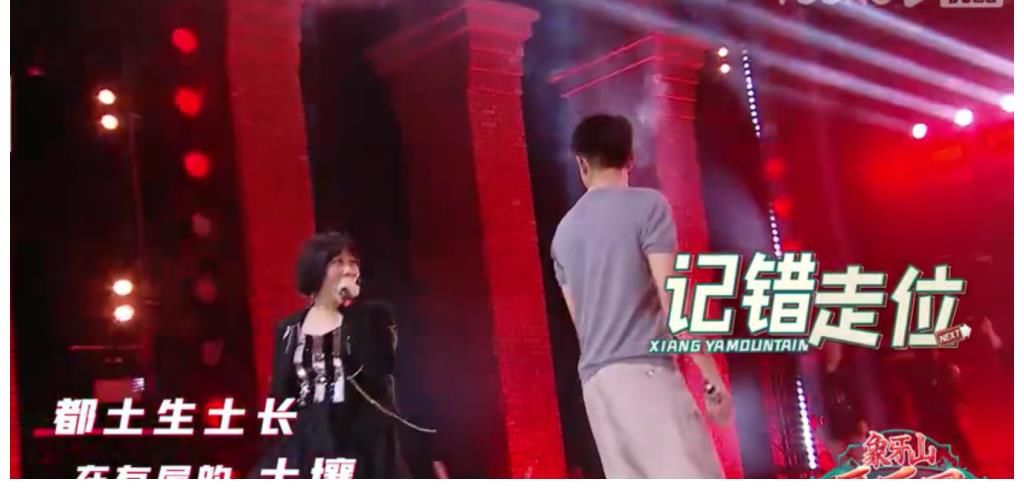 象牙山爱逗团|《象牙山爱逗团》收官：林更新、宋小宝上演最萌身高差！