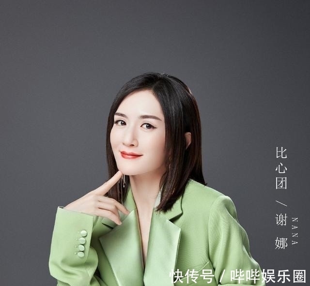 菠萝菠萝蜜|六档综艺节目蓄势待发!谢娜向世人证明主持央视她是够格的