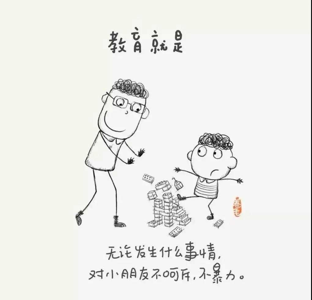 手机|孩子总玩手机怎么办？?