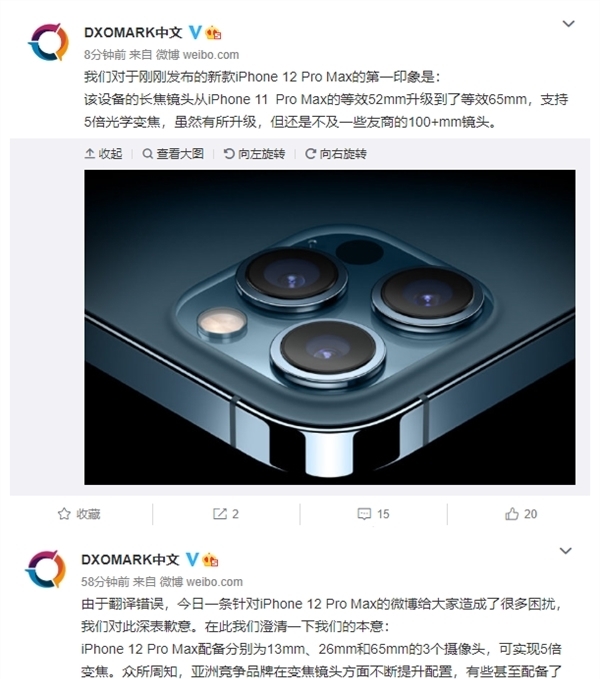 艾特|尴尬 DXO艾特库克，苹果不搭理，iPhone12Pro成绩怎么样？