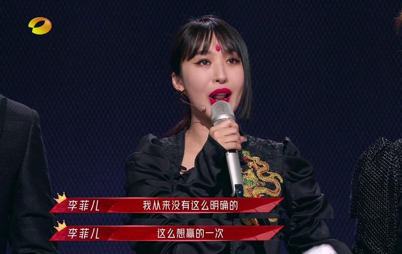 《乘风破浪》二公结束，金巧巧程莉莎等五人遗憾淘汰 综艺   a4988