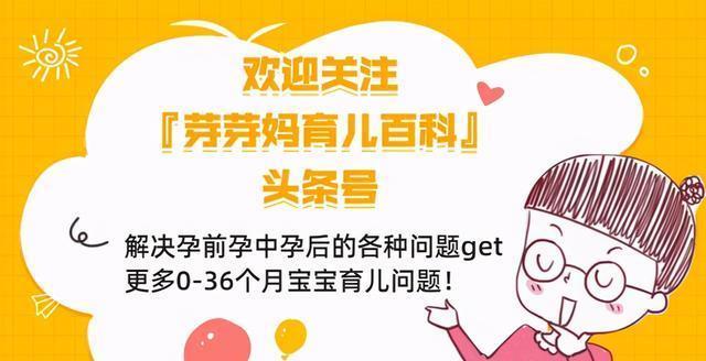 推荐|什么才是孕期必买？不要母婴店推荐，不看某宝爆款，只听宝妈种草