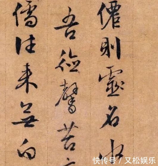 王羲之！这位长寿老人84岁写下神品行书，功力不输王羲之，姜还是老的辣！