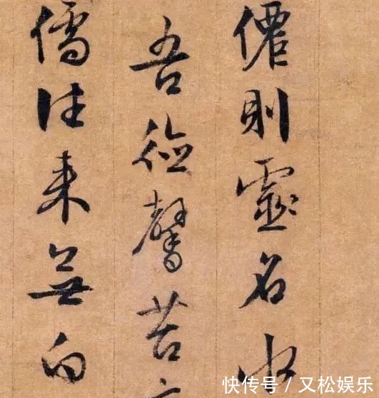 王羲之!这位长寿老人84岁写下神品行书,功力不输王羲之,姜还是老的辣!