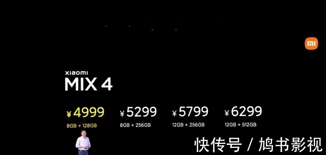 小米11|又一款小米旗舰手机售价大跳水! 首发购买的米粉很是受伤: 狂降千元