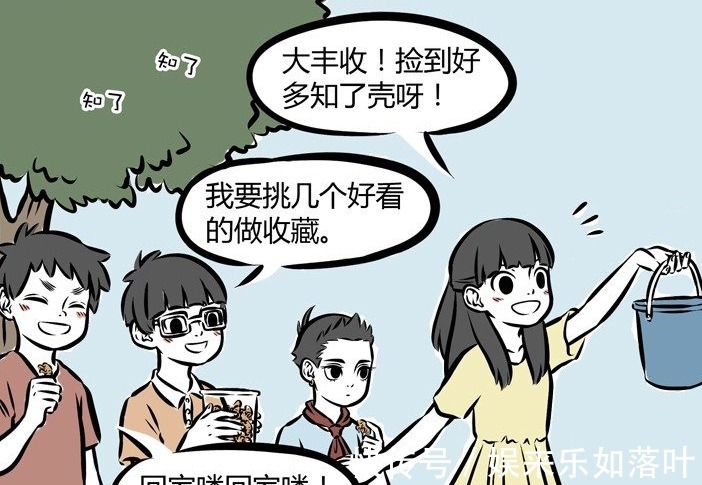 长发|非人哉!神仙也怕暑假作业哪吒内心慌得一批,像极了快开学的你!