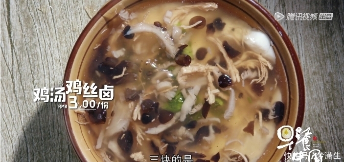 中国|馋死我了,9.0分的中国味道!