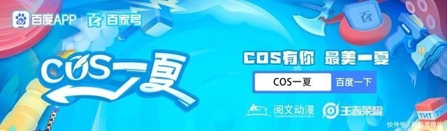 漫迷|国产动画将打破日漫的口碑神话过分吹捧真的不好