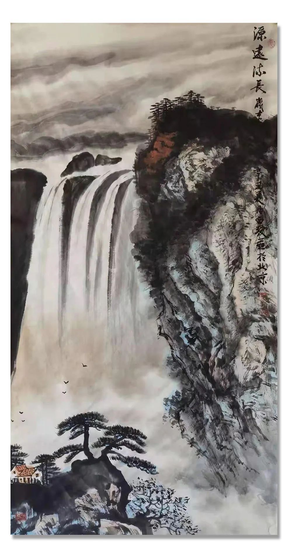 大美为真|《大美为真》中国当代书画名家学术邀请展—邢西瑷