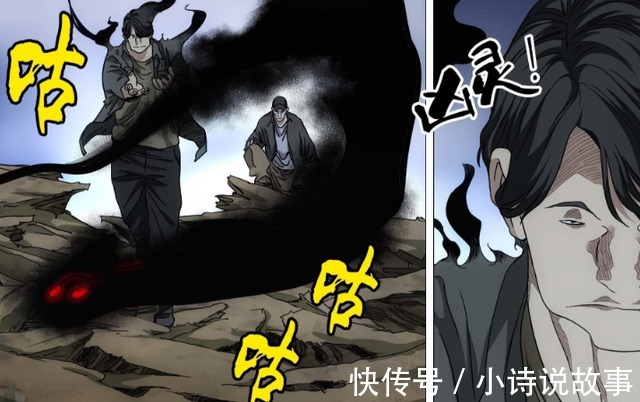 小分队|一人之下552宝岚小分队登岛,阮丰被带走两人终于见面!