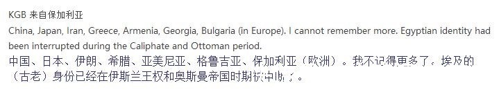 车轮滚滚#国外网友：世界上历史最悠久的民族？很多外国网友的回答让人高兴