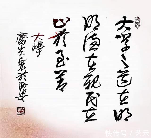 齐光宏!著名书法家齐光宏——刚柔相济 恣意挥洒作品鉴赏