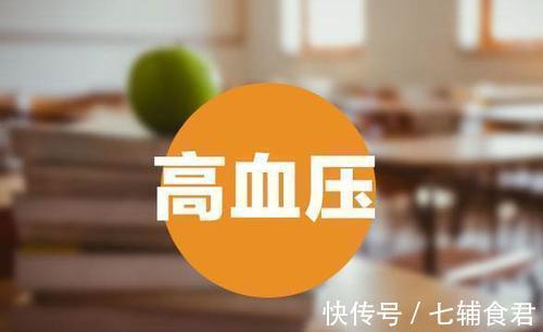 葡萄干|高血压怕缺钾？长期服用降压药的人，不妨吃4种食物“补钾”！