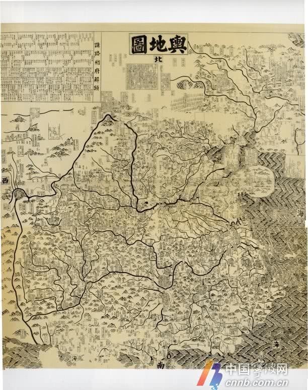 镇海|重要发现!南宋《舆地图》证明镇海是海丝之路的启碇港