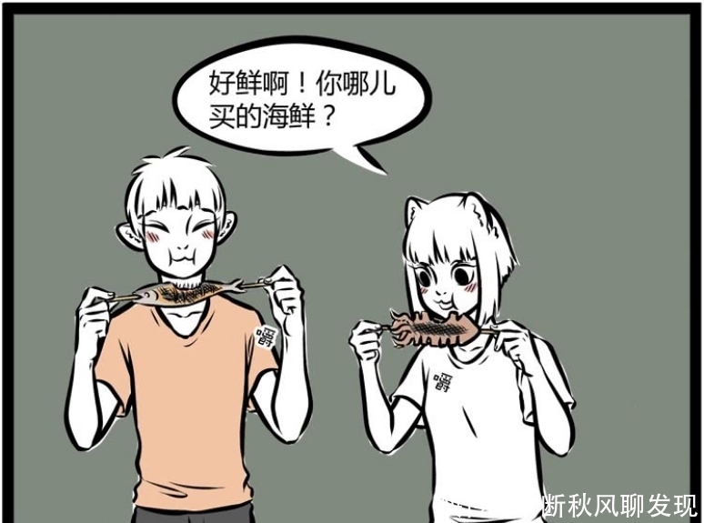 九月|搞笑漫画：烈烈的感冒会传染？九月：我们要同甘共苦！