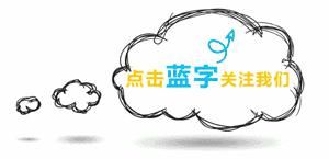 几款钩针长袖套头衫，参考图解