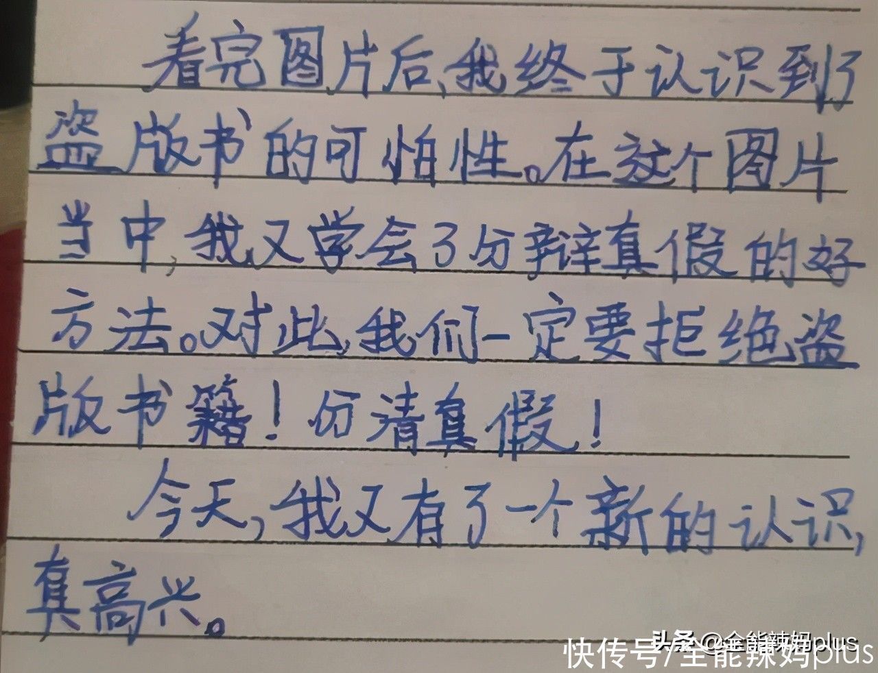 孩子|一种“毒绘本”偷偷蔓延,家长别再贪小利,毁了娃未来“知识库”