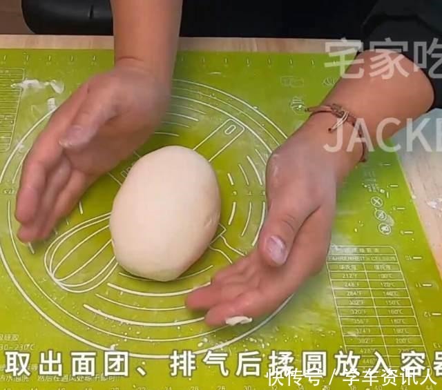 红豆沙面包卷，没难度，烘焙小白赶紧来试试吧！