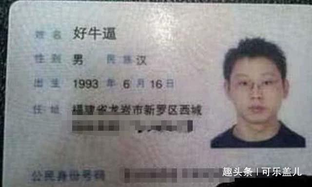 孩子|爸爸姓“操”,给孩子起名想到头疼,外婆随口说出一名字,绝了!