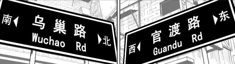 曹操生前|《镇魂街》作者为了暗示和曹焱兵见面的是曹操，一共放了五个细节