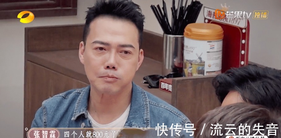 明星对钱没概念,张智霖一天想赚一百万,陈小春四菜一汤想卖888